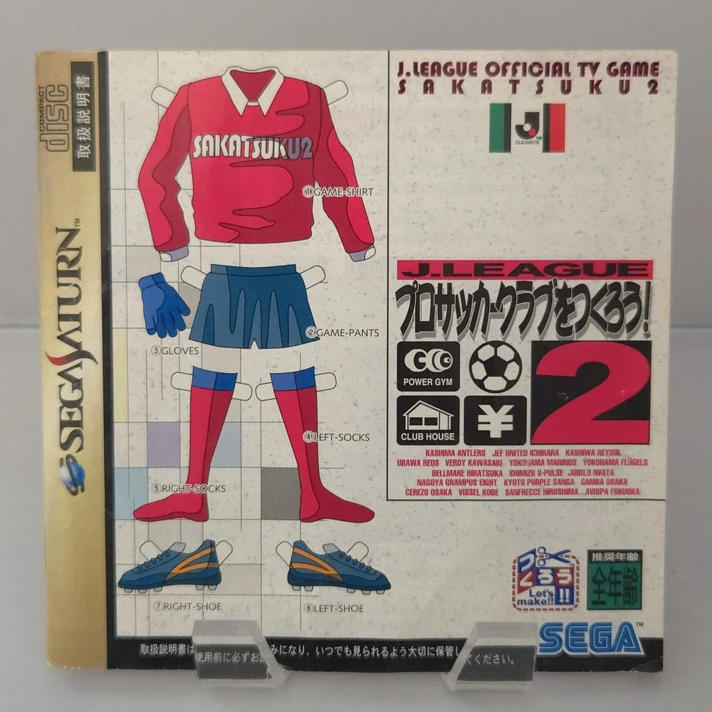 J.League Pro Soccer Club wo Tsukurou! 2 - Sega Saturn (Japan Import) - CIB